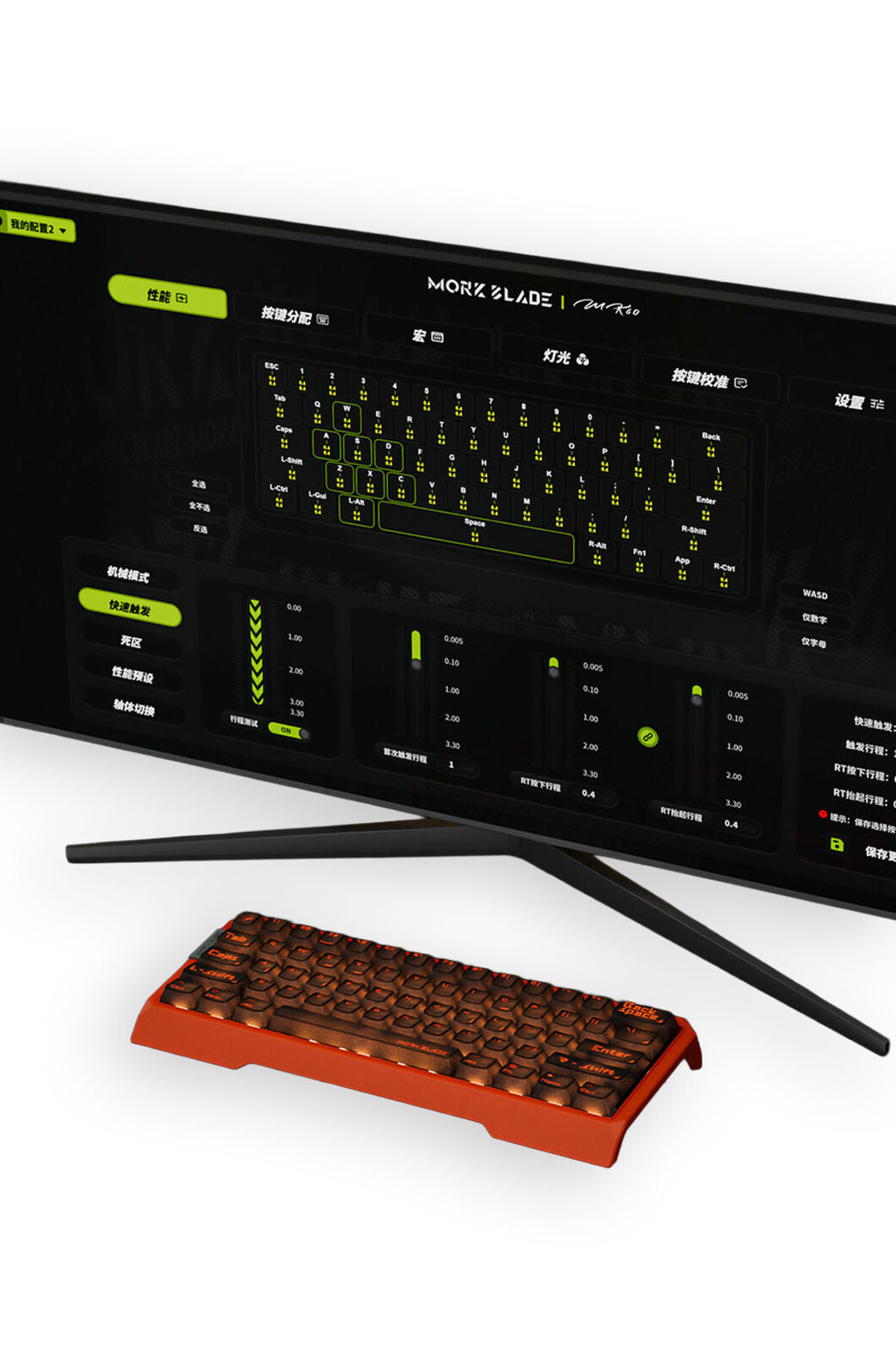 MORK BLADE - Mork Blade MK60W White Jade POM 60% Magnetic HE Premium Gaming Keyboard - white